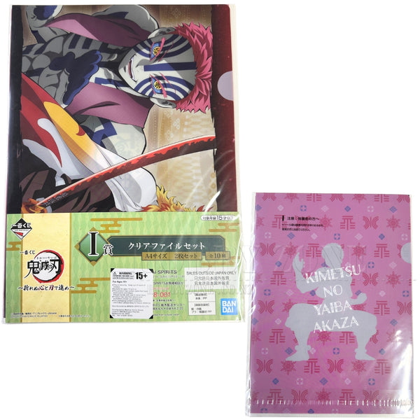 Demon Slayer - Akaza vs Rengoku - Proceed with Unbreakable Heart - File Holder - Kuji Prize I