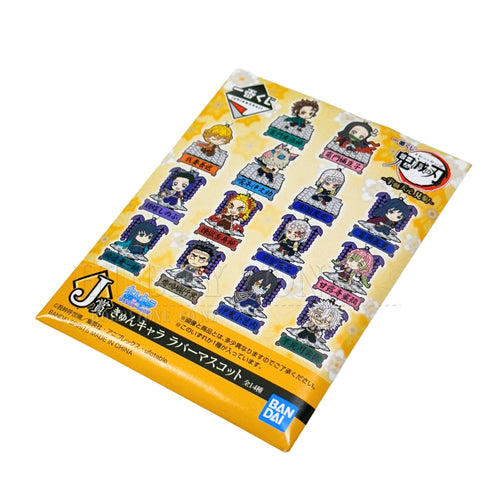 Demon Slayer - Tengen Uzui is Here - Rubber Keycharm - Ichiban Kuji Prize J