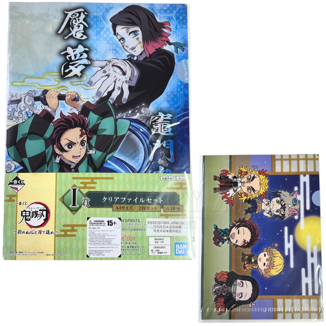 Demon Slayer - Enmu vs Tanjiro - Proceed with Unbreakable Heart - File Holder - Kuji Prize I