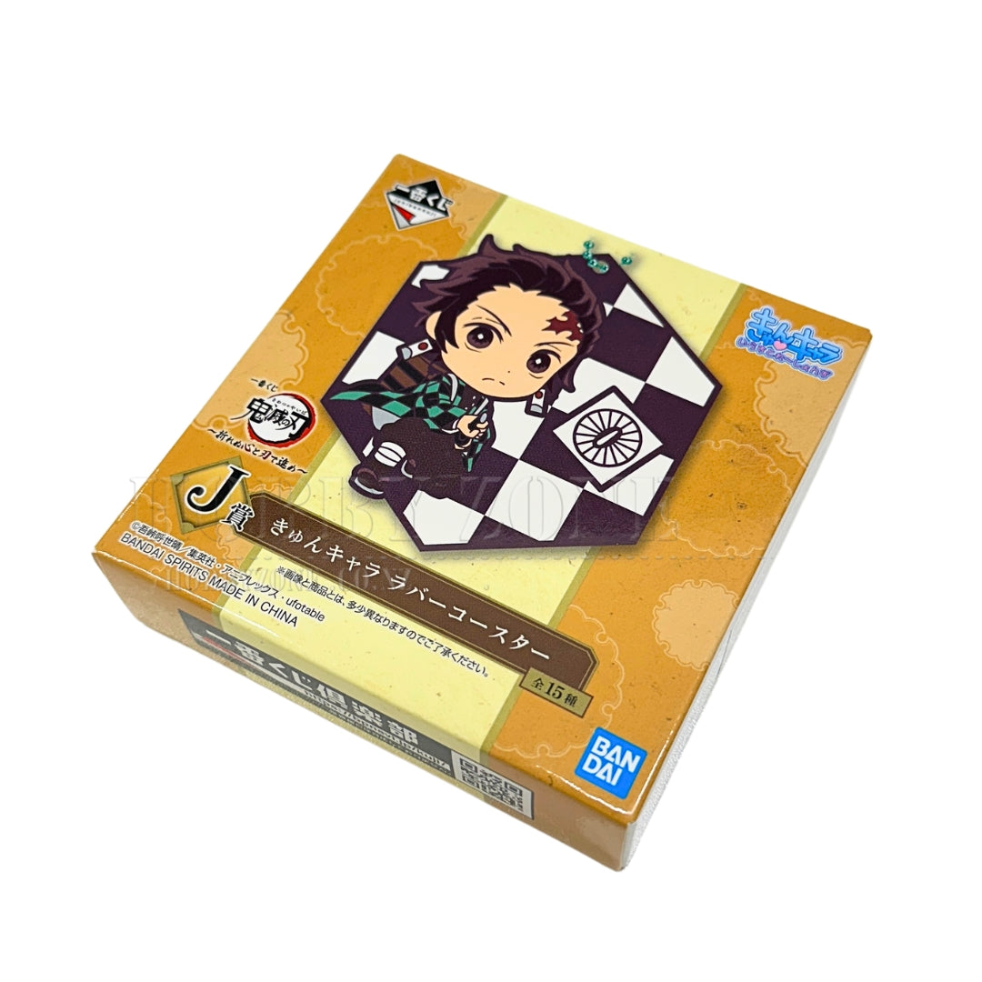 Demon Slayer - Proceed with Unbreakable Heart - Rubber Keycharm - Ichiban Kuji Prize J