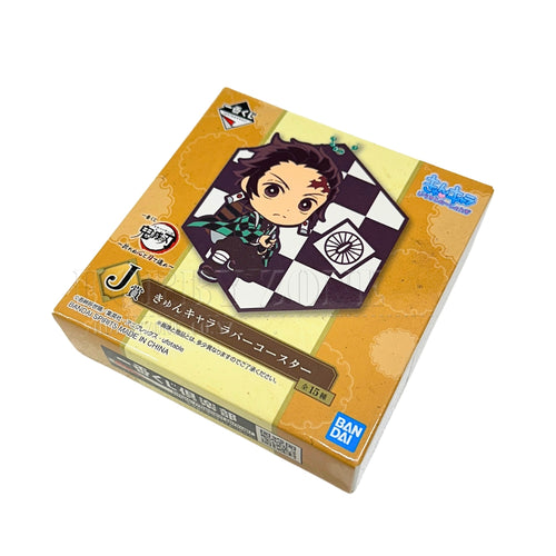Demon Slayer - Proceed with Unbreakable Heart - Rubber Keycharm - Ichiban Kuji Prize J