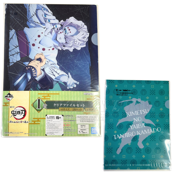 Demon Slayer - Rui vs Tanjiro - Proceed with Unbreakable Heart - File Holder - Kuji Prize I