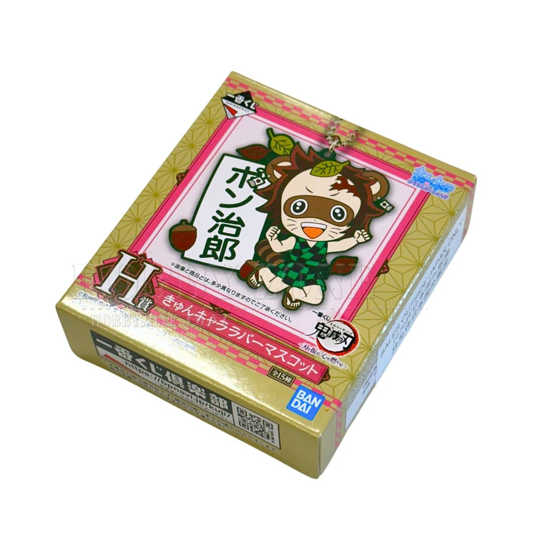 Demon Slayer - Burn Your Heart - Rubber Keycharm - Ichiban Kuji Prize H