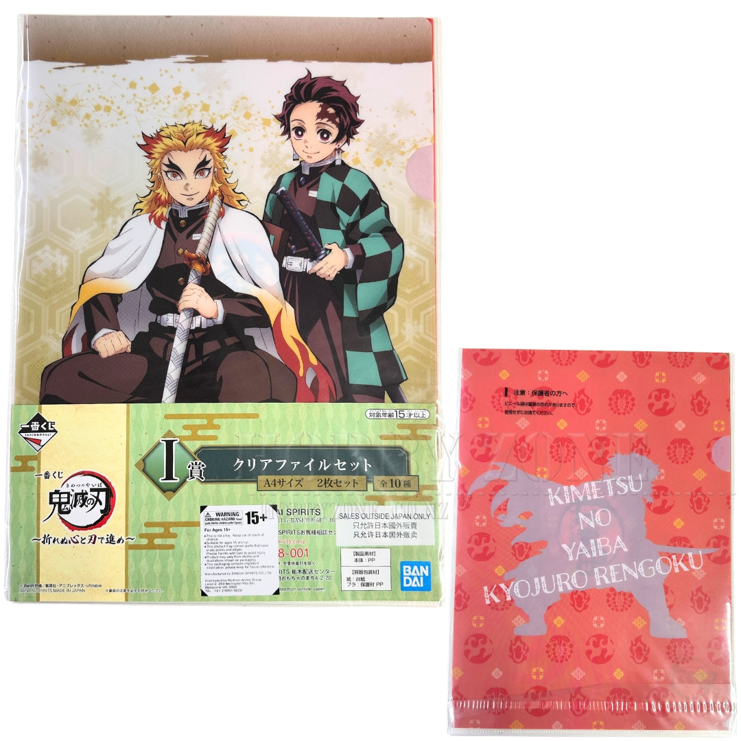 Demon Slayer - Tanjiro and Rengoku Smiling at the Camera - Proceed with Unbreakable Heart - File Holder - Kuji Prize I