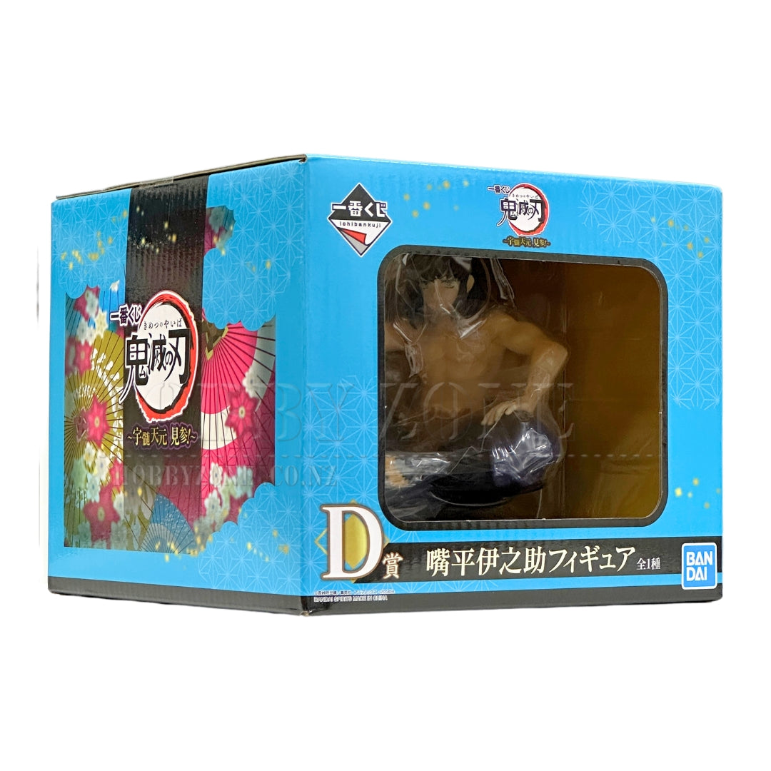 Demon Slayer - Tengen Uzui is Here - Inosuke with Boar Mask Off Figurine - Ichiban Kuji Prize D