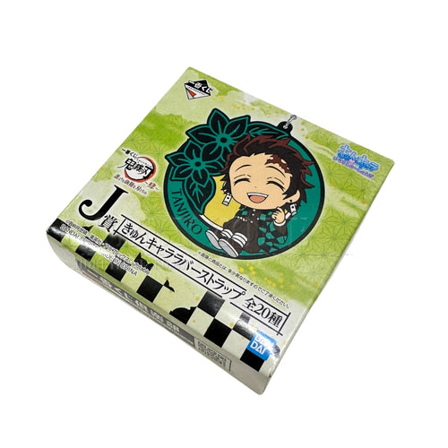 Demon Slayer - Become A Stronger Blade Than Anyone - Rubber Keycharm - Ichiban Kuji Prize J