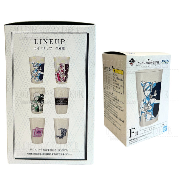 Jojo's Bizarre Adventure - Stone Ocean - Tumbler Cup - Kuji Prize F