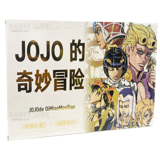Jojo's Bizarre Adventure Mystery Gift Box | Hobby Zone