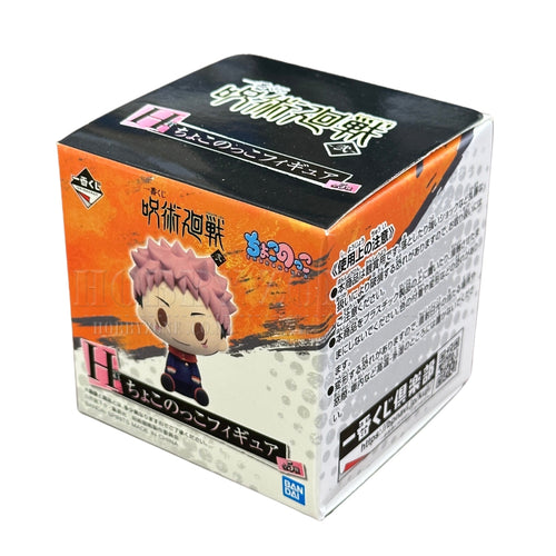 Jujutsu Kaisen - The Second - Mystery Mini Chibi Figure - Ichiban Kuji Prize H