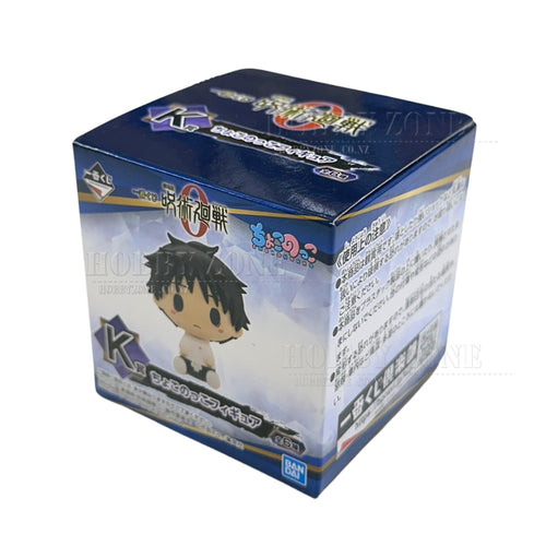 Jujutsu Kaisen 0 - The Movie - Mystery Mini Chibi Figure - Ichiban Kuji Prize K