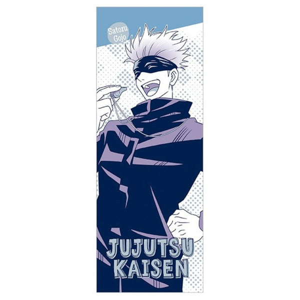 Jujutsu Kaisen The Third - Gojo Long Face Towel - Ichiban Kuji Prize F