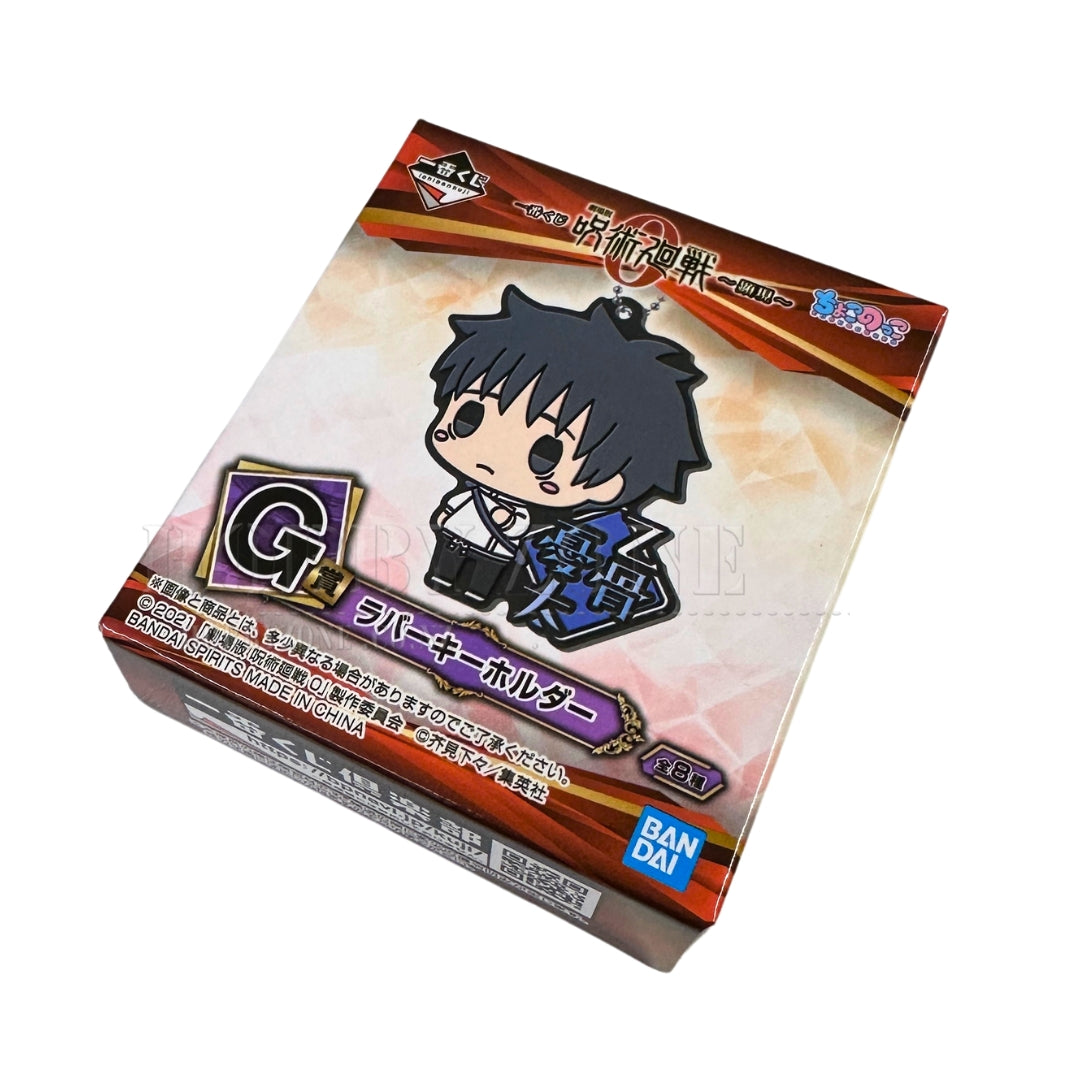 Jujutsu Kaisen - Manifestation 0 The Movie - Rubber Keycharm - Ichiban Kuji Prize G