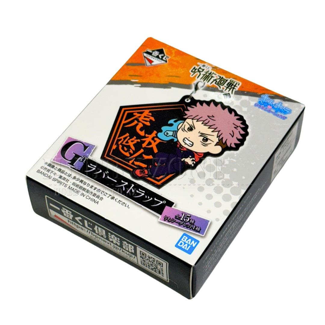 Jujutsu Kaisen - The Second - Rubber Memorabilia - Ichiban Kuji Prize G