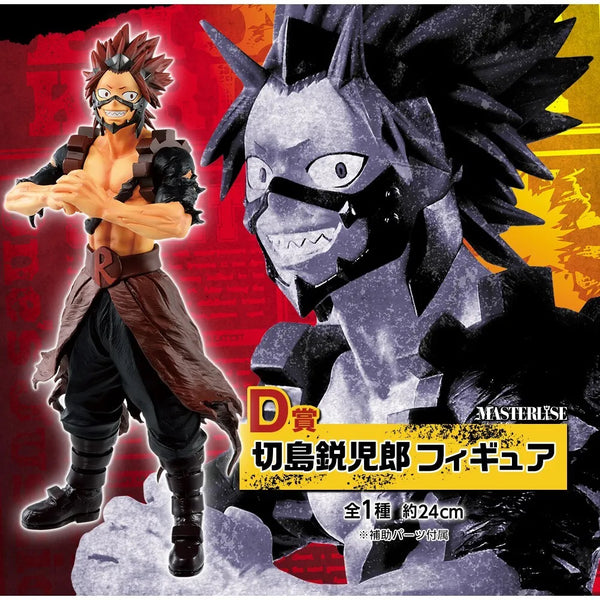 My Hero Academia - Fighting Heroes feat. One's Justice - Eijiro Kirishima Masterlise Figurine - Ichiban Kuji Prize D