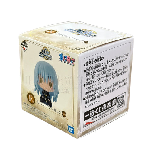That Time I Got Reincarnated as a Slime - Feast of the Demon Kings - Mystery Mini Chibi Figure - Ichiban Kuji Prize F