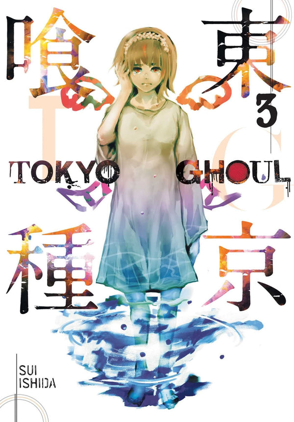 Tokyo Ghoul Manga - Volume 3