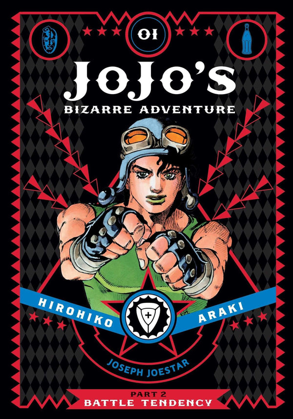 Jojo's Bizarre Adventure Manga Part 2 - Red Volume 1