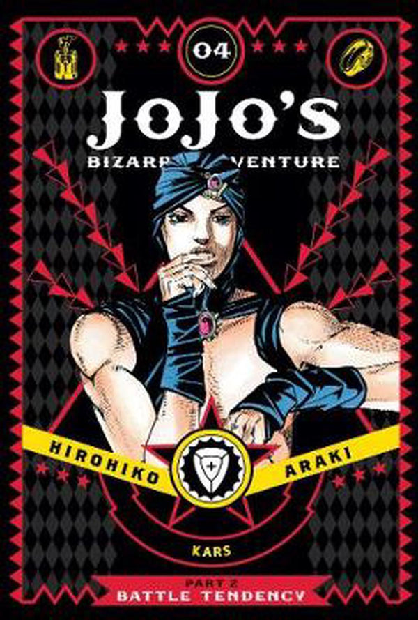 Jojo's Bizarre Adventure Manga Part 2 - Red Volume 4