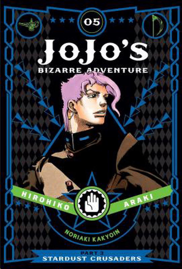 Jojo's Bizarre Adventure Manga Part 3 - Blue Volume 5