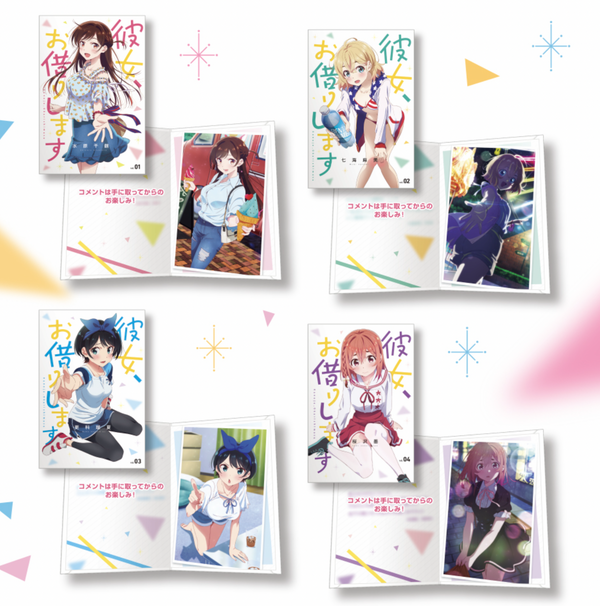 [ONLINE] Ichiban Kuji – Rent-A-Girlfriend Satisfaction Level 2 Raffle