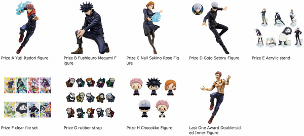 [ONLINE] Ichiban Kuji- Jujutsu Kaisen The Second Raffle