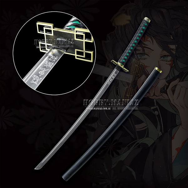 Demon Slayer Kimetsu no Yaiba Muichiro Tokito Nichirin Sword Premium Version