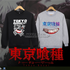 Tokyo Ghoul Cosplay Sweater