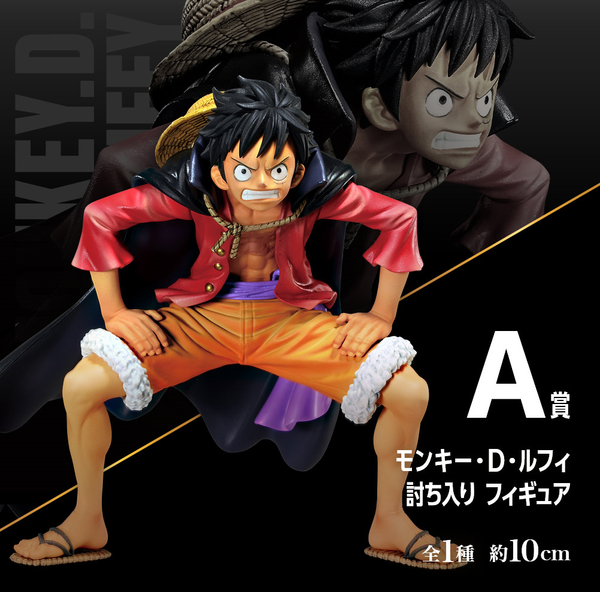 One Piece - Vol. 100 Anniversary - Luffy Staring at Opponent Masterlise Figurine - Ichiban Kuji Prize A