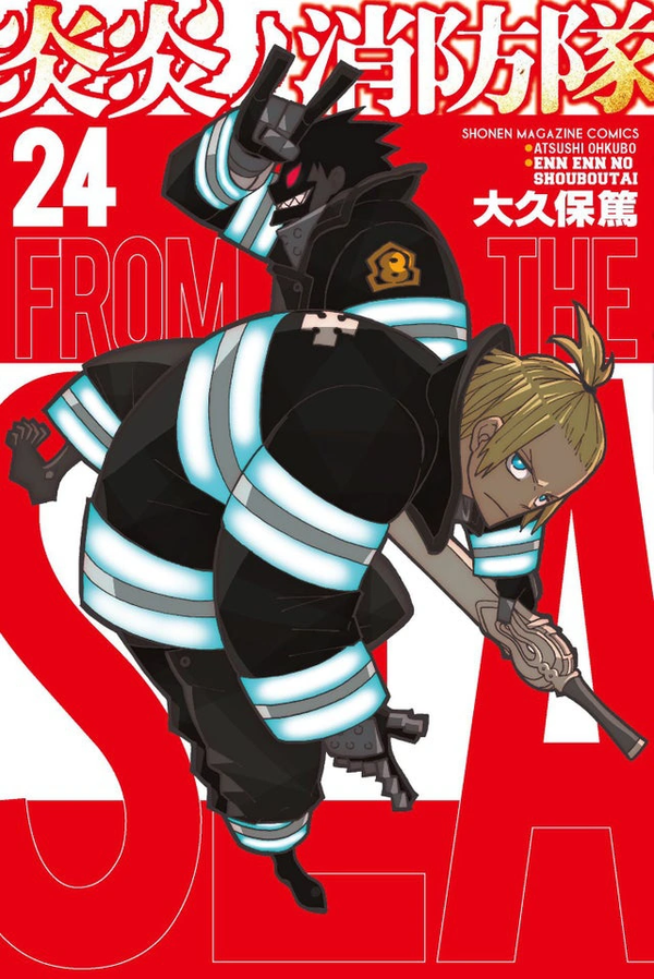 Fire Force Manga Vol. 24